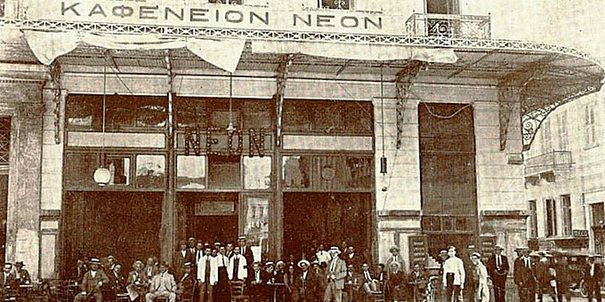 Καφενεία στην Αθήνα του 1900! - Εικόνα 7