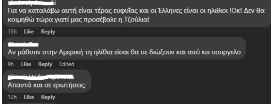 alexandratou33