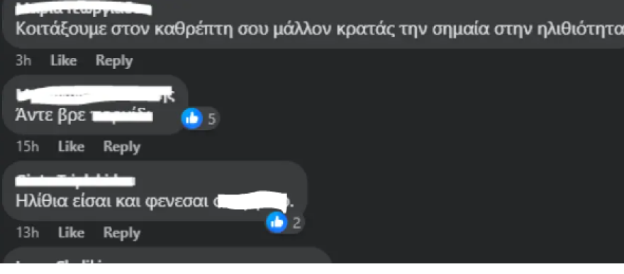 tazouliaalex