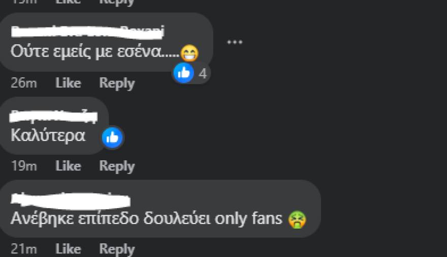 tzoyliasxolia