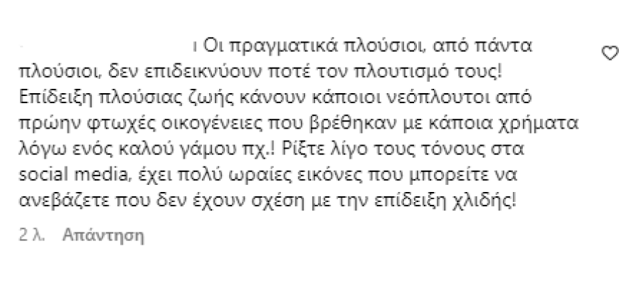 oiknomakou22