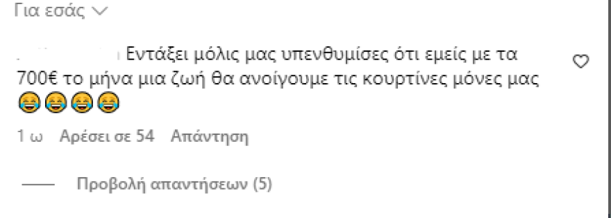 athibna_oik