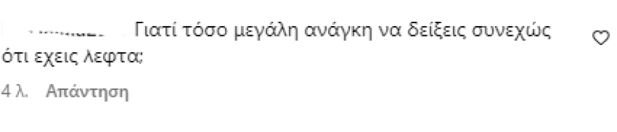 ath_oik
