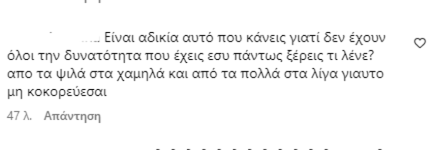 oikonomakoi33
