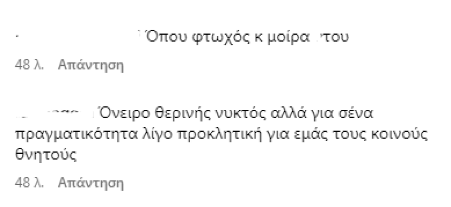 oikonomakoi222