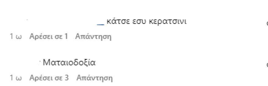 oiknmakou3