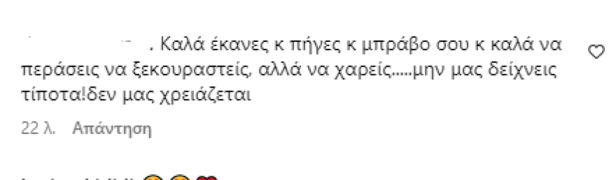 oikonomakou22