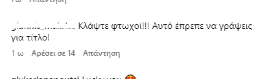 oikonomakou3
