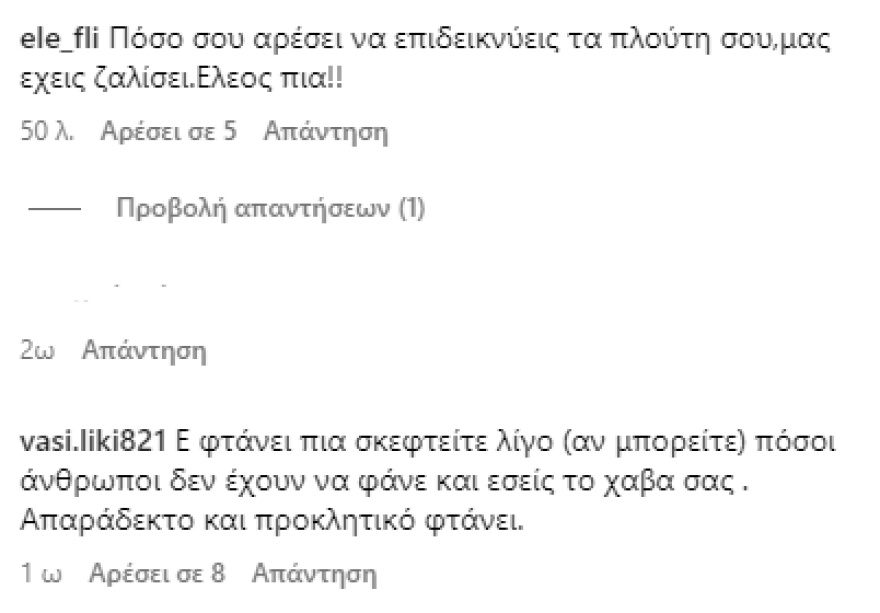 oikonomakou11