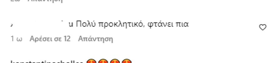 oiknakoy