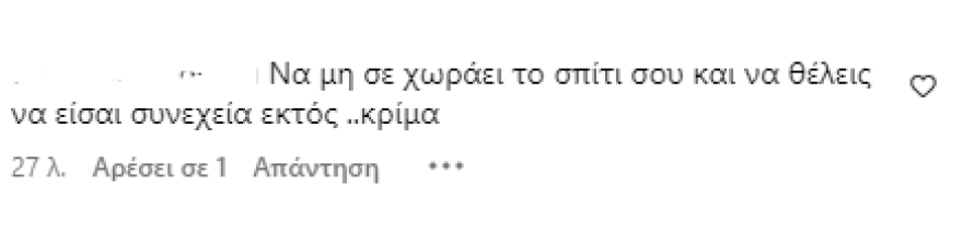 oiknomakoiuy2