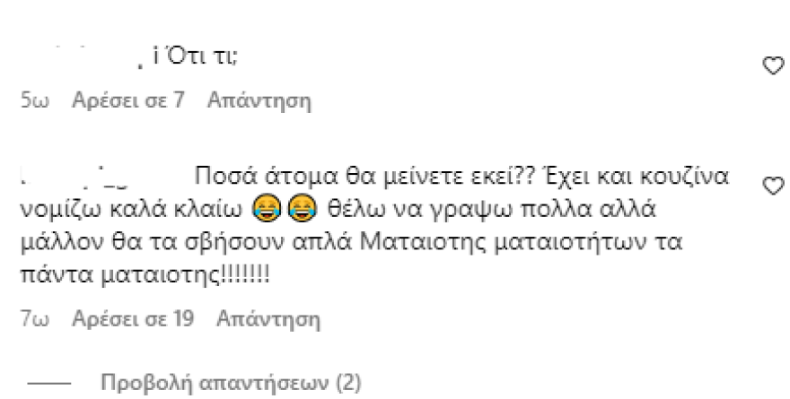 oikonomakoo