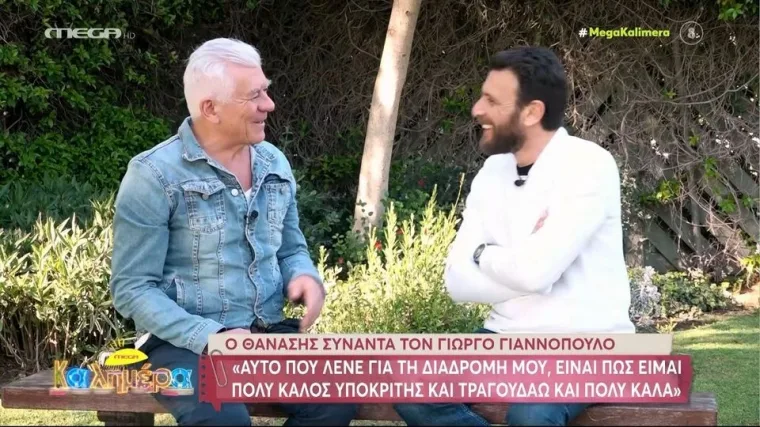 Γιώργος Γιαννόπουλος