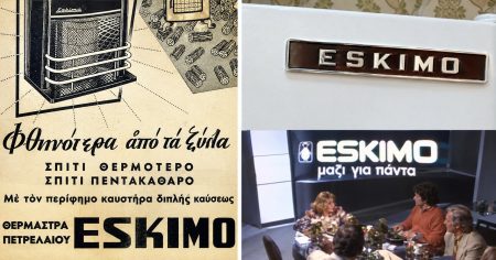 Eskimo και Izola: Η άνοδος, η κρίση και η ιστορία των ελληνικών brand που μπήκαν σε κάθε σπίτι