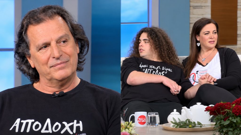 Τάσος Μητρόπουλος και Νένα Χρονοπούλου: Το μήνυμά τους για την αγάπη και τα παιδιά με αναπηρία
