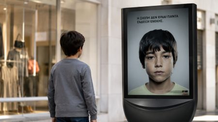 Η έξυπνη διαφήμιση που κρύβει ένα μήνυμα βοήθειας ορατό μόνο στα μάτια των παιδιών