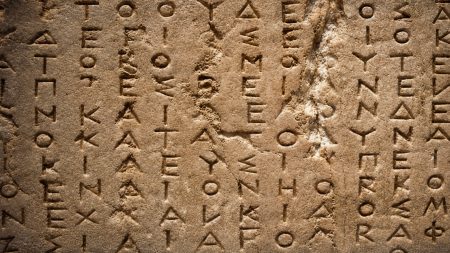Πότε χαρακτηρίζουμε κάτι ως γλίσχρο και ποια είναι η ετυμολογία του